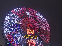 -星城之眼摩天轮