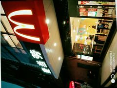 门面-麦当劳(无锡永乐店)