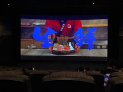 -金逸影城IMAX(光美湛江赤坎店)