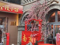 -1912街区