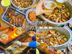 -马相卿特色烤肉面食馆(虎台店)