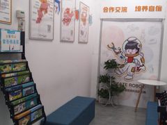 -艾克瑞特机器人教育(金狮校区)