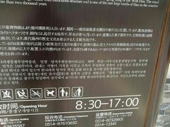 -汉陵苑
