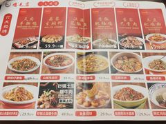 -达旺·鸡毛店(巴南万达店)