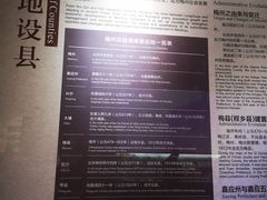 -中国客家博物馆