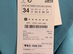 -ZARA(世贸天阶店)