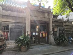 -大学习巷清真寺