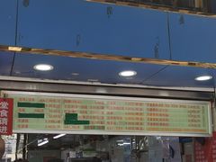 -芳婆糕团店(王府大街店)