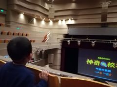 -北京喜剧院