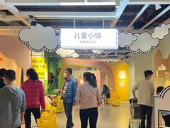-宜家家居(四元桥商场店)