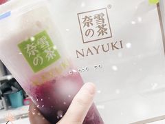 -奈雪的茶(亨特国际广场店)