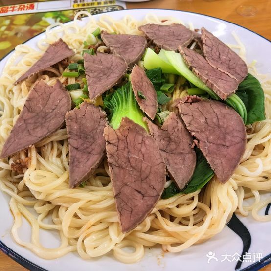 西北拉面(翔通中心店)