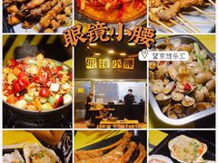 -望京小腰(北京总店)