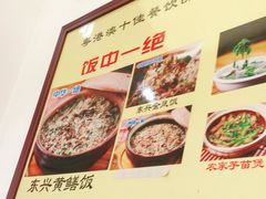 -东兴黄鳝饭店(江洲店)