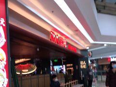 等位区-川人百味(李家村万达广场店)