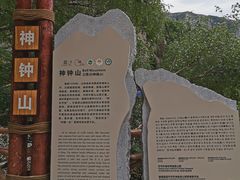 -可可托海景区