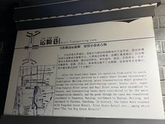 -盂城驿-南门大街