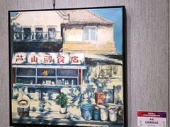 -大连美术馆