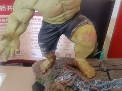 -加伍磅精英训练中心