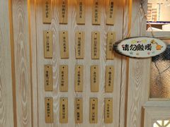 -厝内小眷村(西单大悦城店)