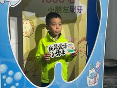 -永信齿科·永典口腔门诊部(浦东店)