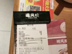 -避风塘·老港味餐厅(虹口龙之梦店)