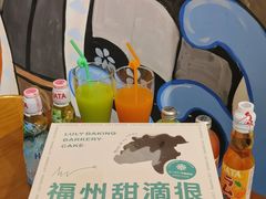 -鹿里烘焙LulyBaking(东二环泰禾广场店)