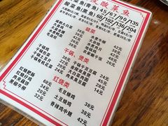 -黑皮酸菜鱼(三山街店)