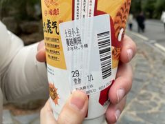 -茶颜悦色(登高路上店)