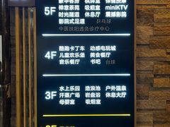 -水王国温泉水世界