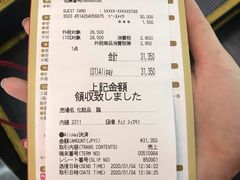 -三越百货(三越银座店)