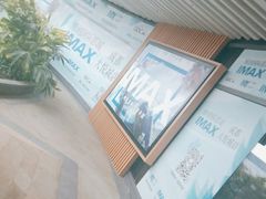 -博纳国际影城成都大悦城IMAX店