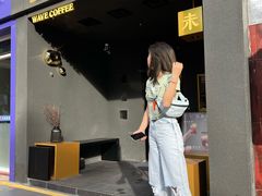 -Wave 未(万科广场店)