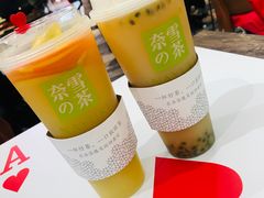 -奈雪的茶(石家庄万象城店)