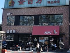 -肯德基(丰管路店)