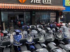 -雅迪电动车(北艾路店)