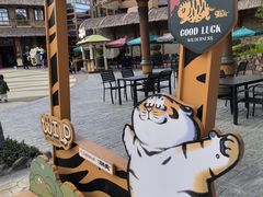 -上海野生动物园老虎餐厅