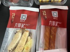 -六贤记(文三店)