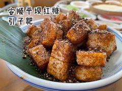 -包整·丝娃娃(一览甲秀楼风景店)