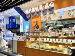 -司乎(大洋百货店)