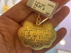 -百佳永辉(名盛广场店)