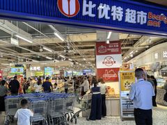 -凯德广场(学府店)