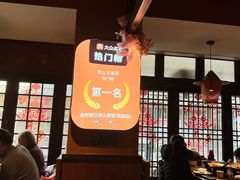 大堂-老阿爸鲜鱼土菜(昆山花桥店)