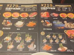 -一绪に寿喜烧(荟聚店)