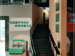 -重庆科技馆