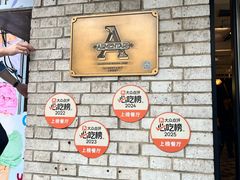 -Alimentari Grande(东湖路店)