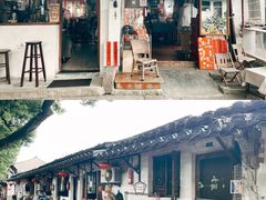 -绍兴书圣故里景区