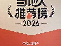 -品大伍·食之道品伍味(汪海店)