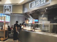 -LELECHA乐乐茶(美罗城店)