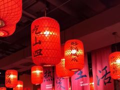 -山四砂锅(太原钟楼街店)